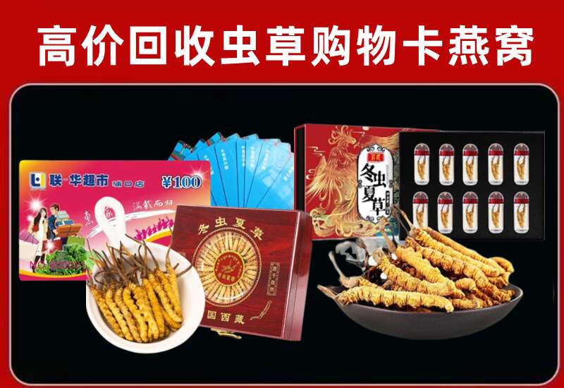 南平市武夷山市回收购物卡