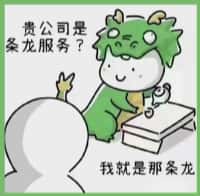 南平市武夷山市佳鑫烟酒回收店