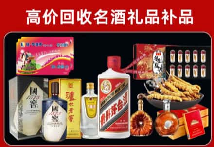南平市武夷山市回收80年茅台公司在哪？